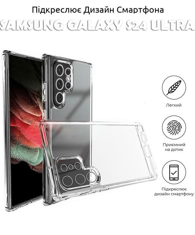 Чохол-накладка BeCover для Samsung Galaxy S24 Ultra SM-S928 Transparancy (710469)