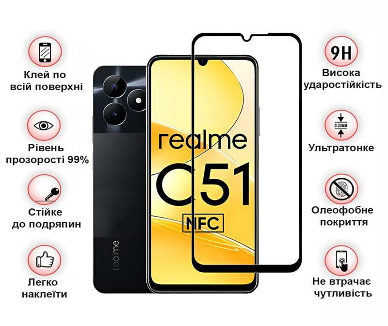 Защитное стекло BeCover для Realme C51 Black (710301)