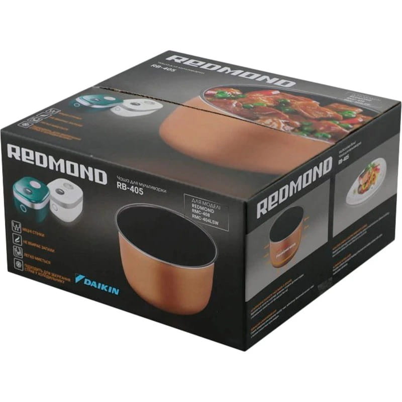 Чаша для мультиварок Redmond RB-405