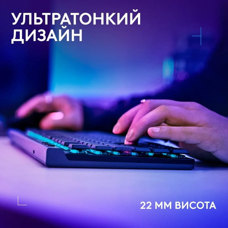 Клавиатура беспроводная Logitech G515 Lightspeed TKL Black (920-012538)