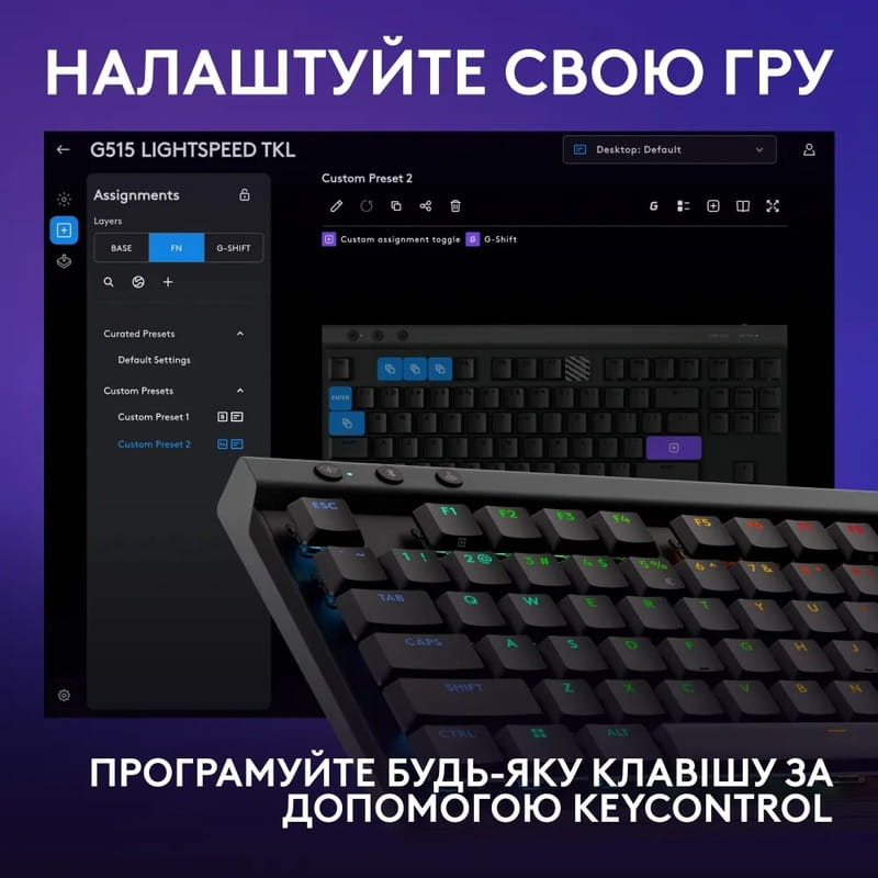 Клавиатура беспроводная Logitech G515 Lightspeed TKL Black (920-012538)