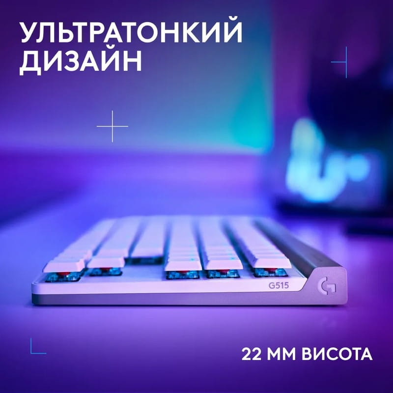 Клавиатура беспроводная Logitech G515 Lightspeed TKL White (920-012539)