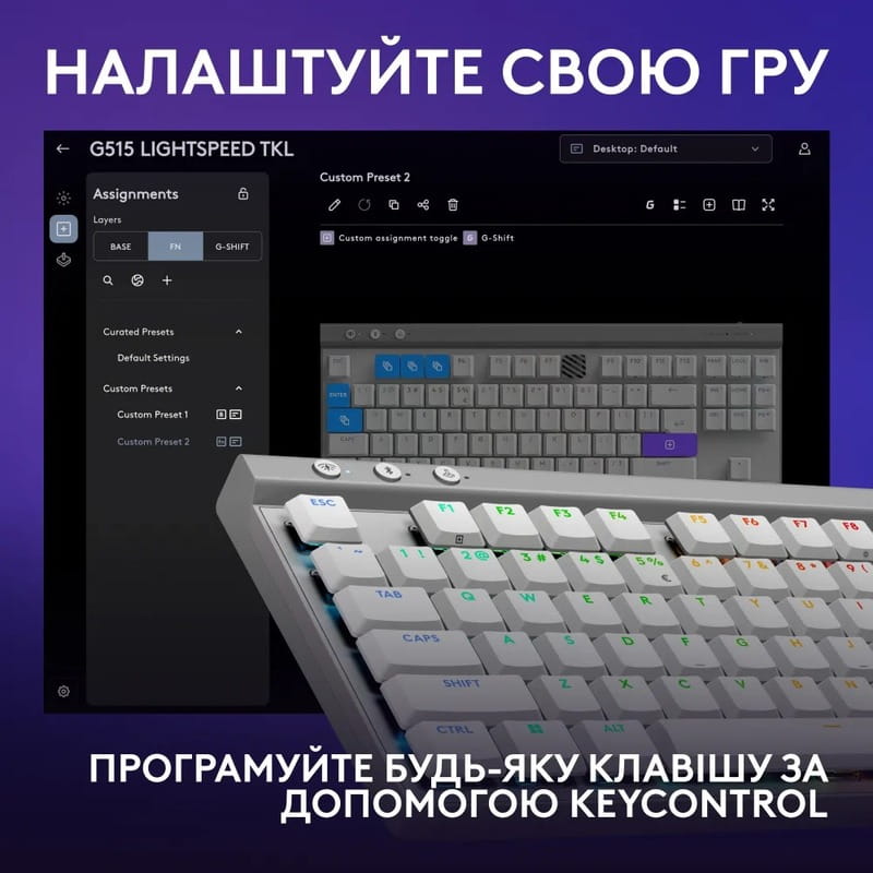 Клавиатура беспроводная Logitech G515 Lightspeed TKL White (920-012539)