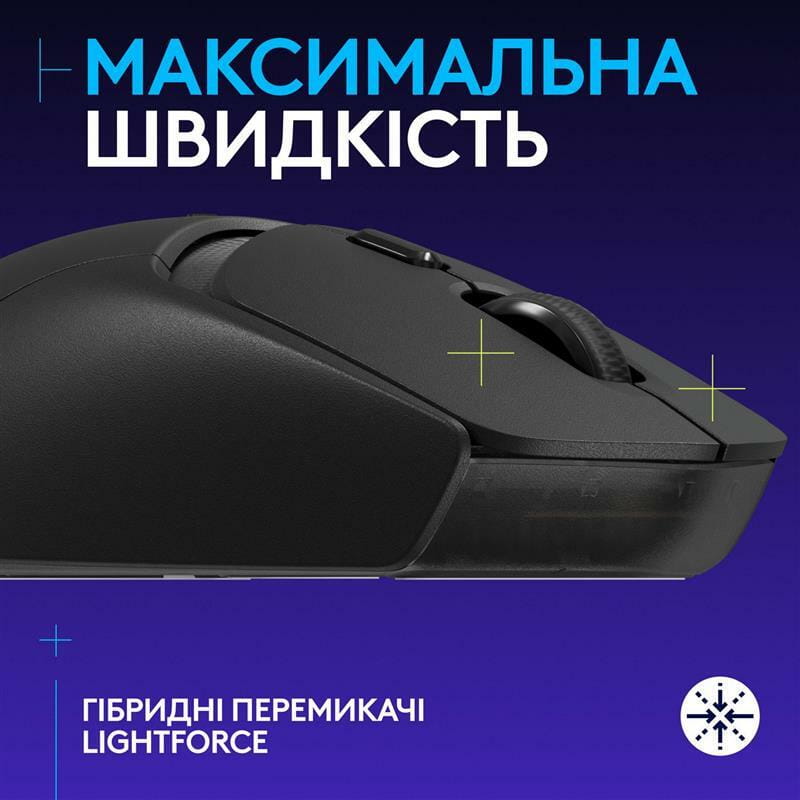 Мышь беспроводная Logitech G309 Black (910-007199)