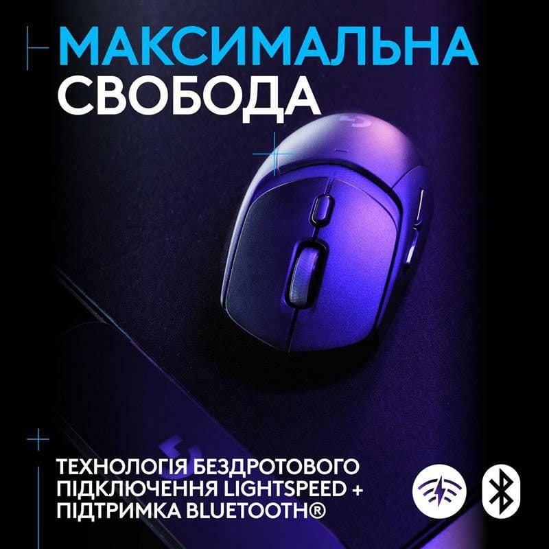 Миша бездротова Logitech G309 Black (910-007199)