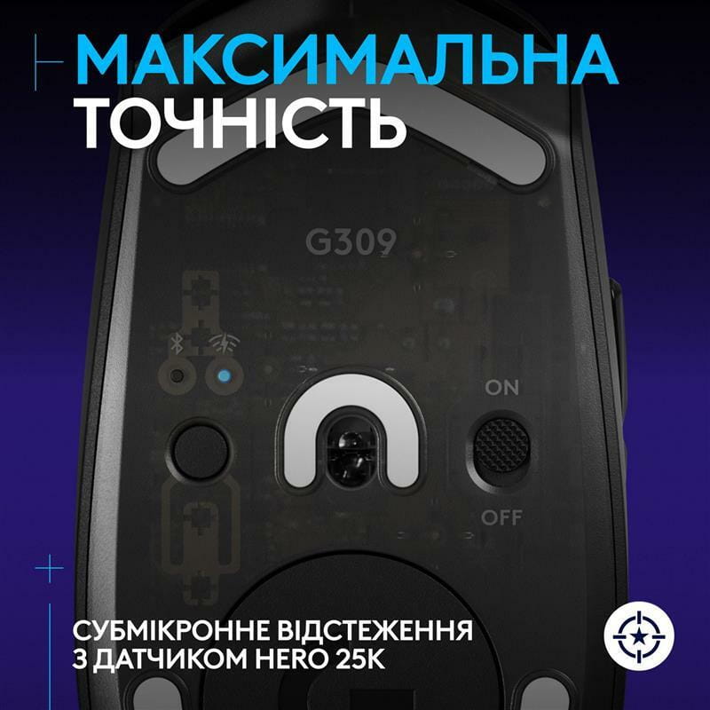 Мышь беспроводная Logitech G309 Black (910-007199)