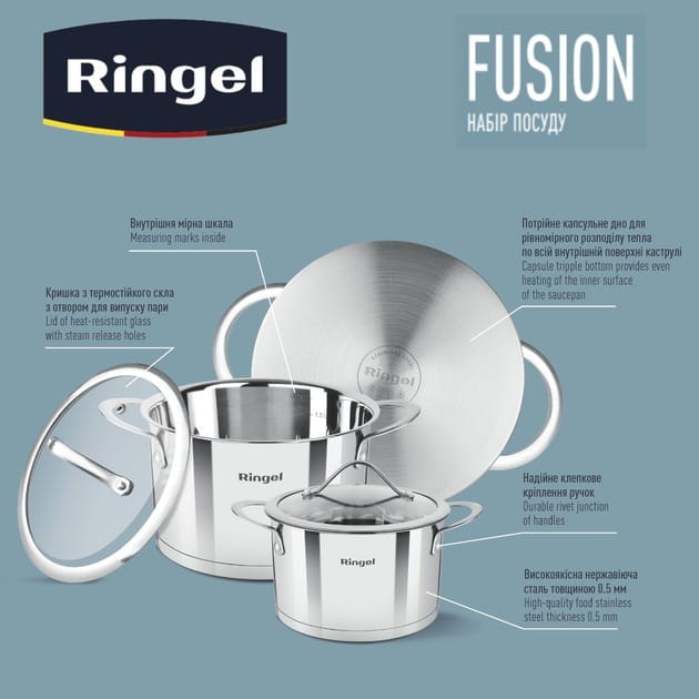 Набір посуду Ringel Fusion 6 предметів (RG-6007)