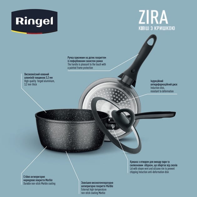 Ковш с крышкой Ringel Zira 20 см 2.2 л (RG-41006-20)