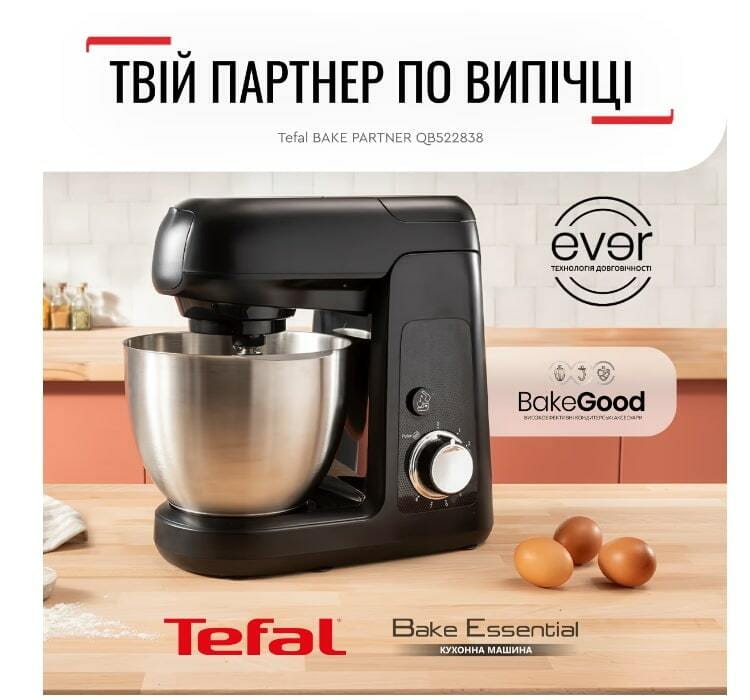 Кухонний комбайн Tefal Bake Partner QB522838