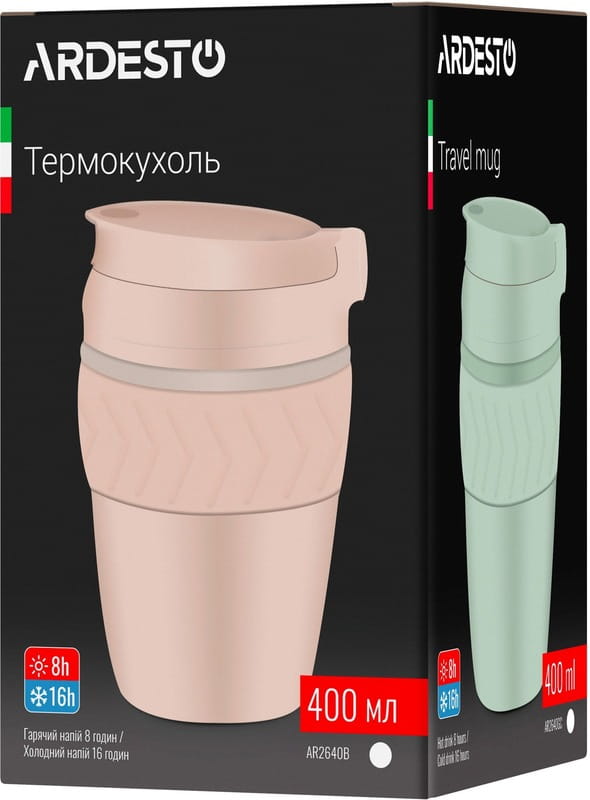 Термочашка Ardesto Cosy Green 400 мл (AR2640GC)