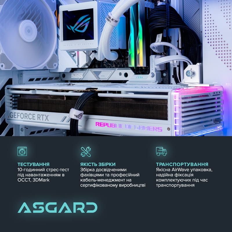 Персональный компьютер ASGARD Hyperion (I149KF.128.S10.46T.5070)