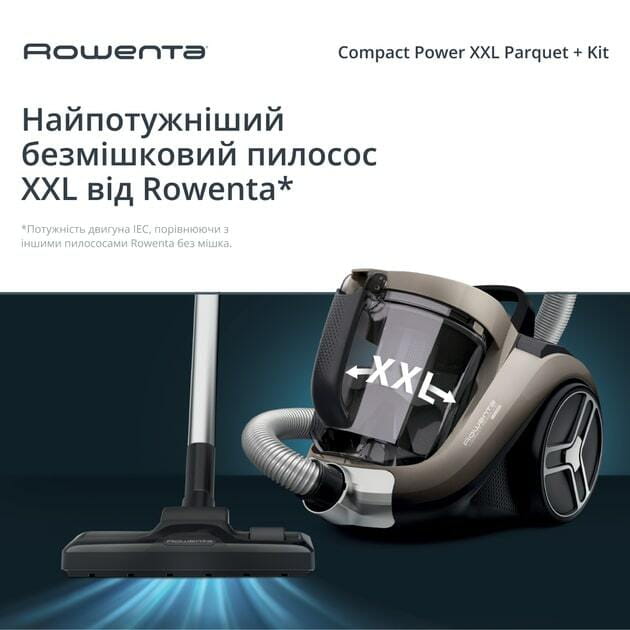 Пилосос Rowenta Compact Power XXL Animal Kit RO4B50EA