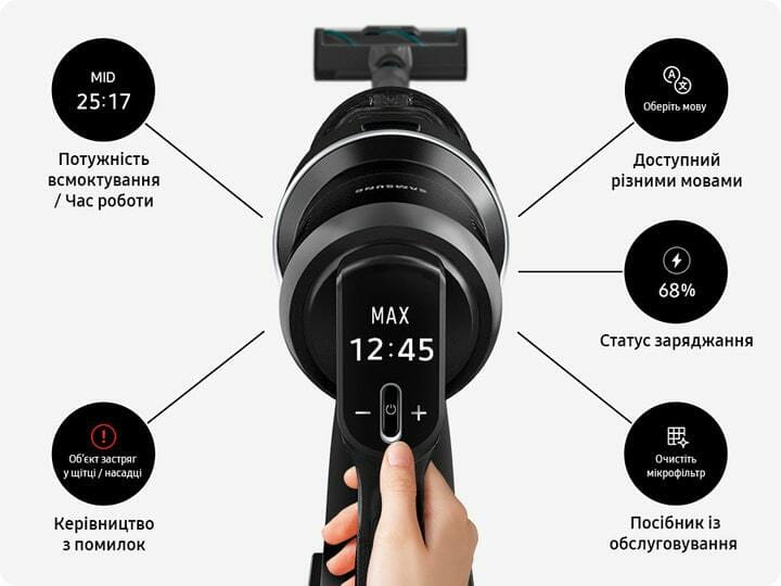 Акумуляторний пилосос Samsung Bespoke Jet AI VS28C9787QK/UK