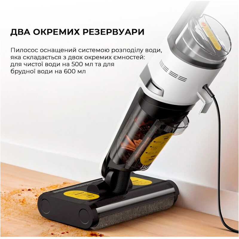 Миючий пилосос Deerma VX20W (DEM-VX20W)