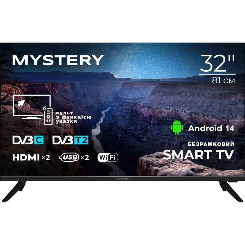 Телевiзор Mystery MTV-3230HST2