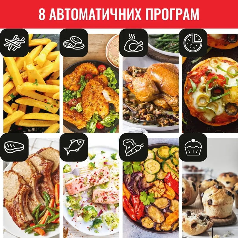 Мультипечь Tefal EY505D15