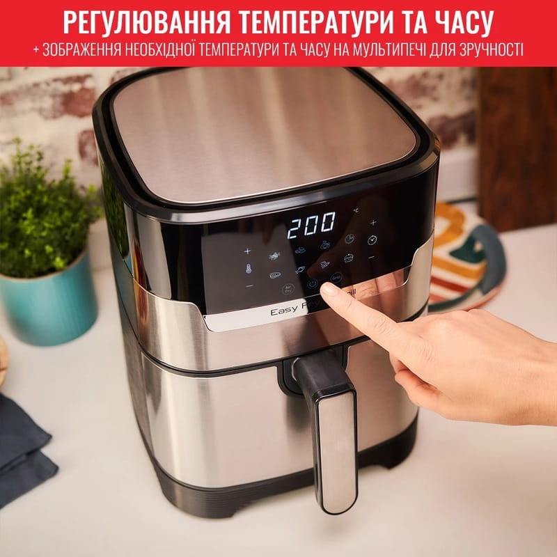 Мультипечь Tefal EY505D15