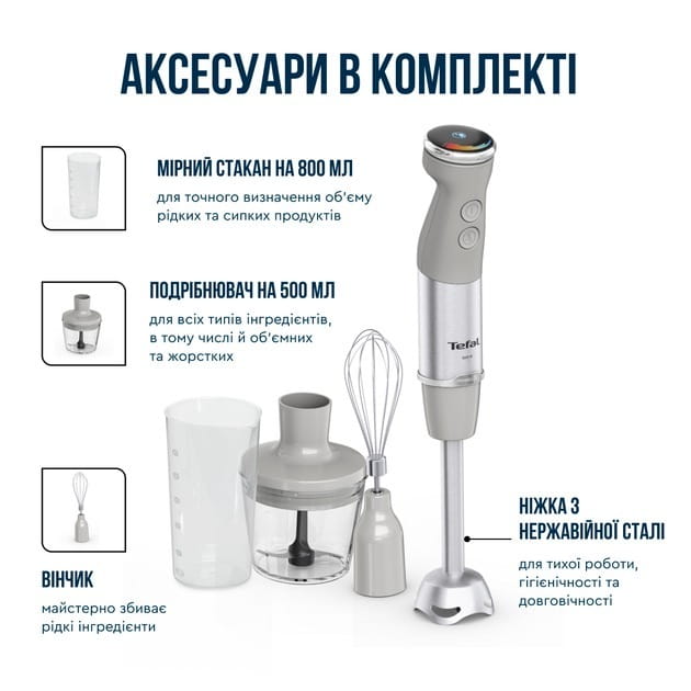 Блендер Tefal Quickchef+ HB673B30