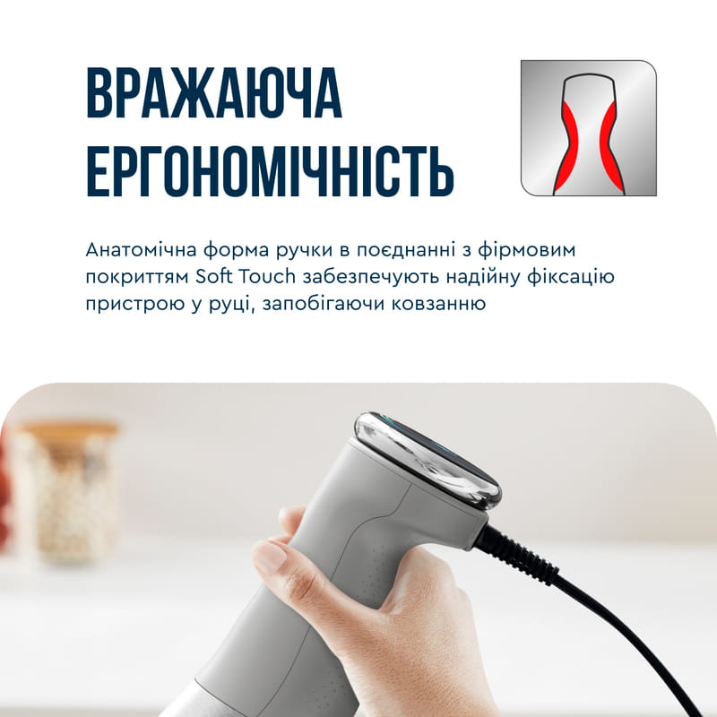 Блендер Tefal Quickchef+ HB673B30