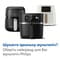 Фото - Мультипечь Philips NA221/00 | click.ua