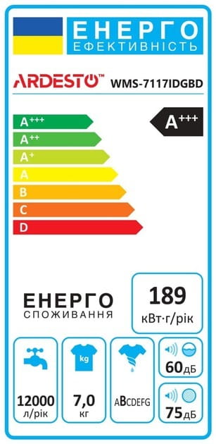 Пральна машина Ardesto WMS-7117IDGBD