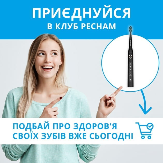 Електрична зубна щітка Pecham Travel PC-080 Black