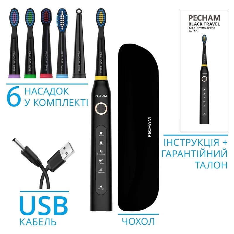 Электрическая зубная щетка Pecham Travel PC-080 Black