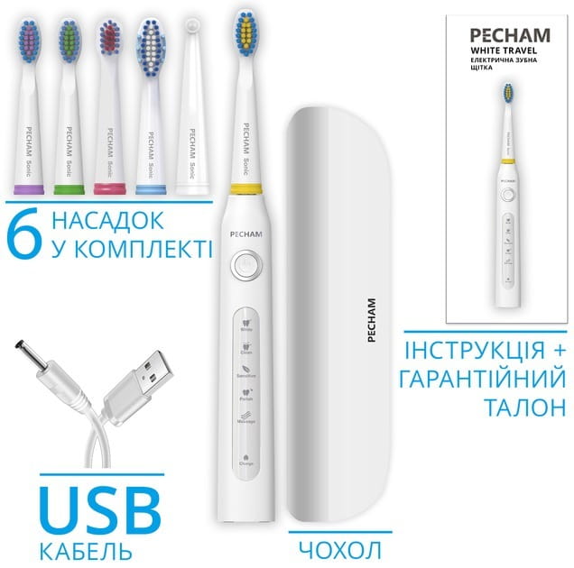 Электрическая зубная щетка Pecham Travel PC-081 White