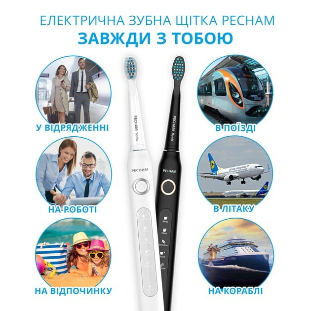 Набор зубных щеток Pecham Black and White Travel Set PC-084 (0290119010100)