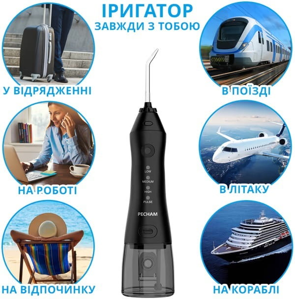 Ирригатор Pecham travel black PC-1581