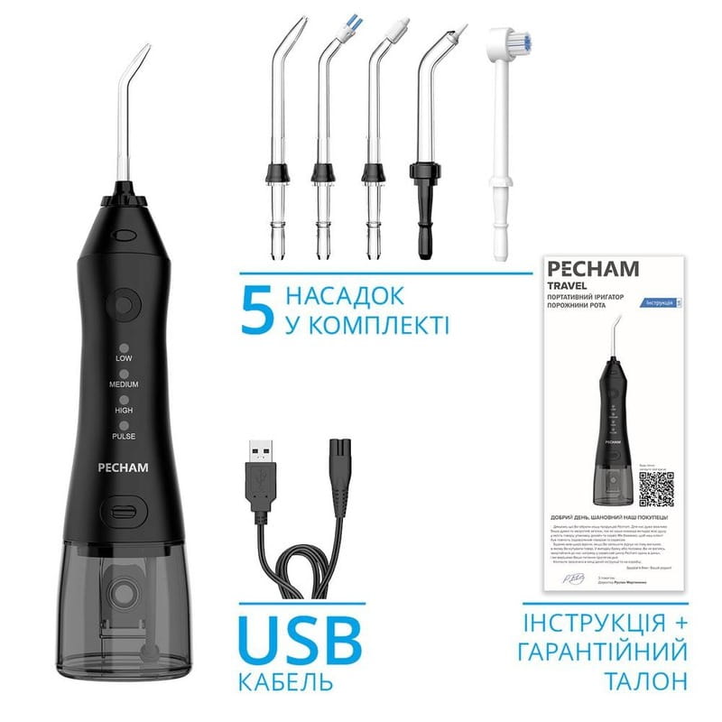 Ирригатор Pecham Travel PC-1581 Black