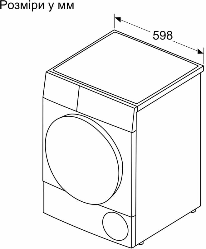 Сушильная машина Siemens WQ45B290UA