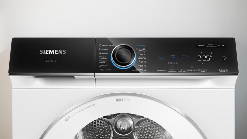 Сушильна машина Siemens WQ45B290UA