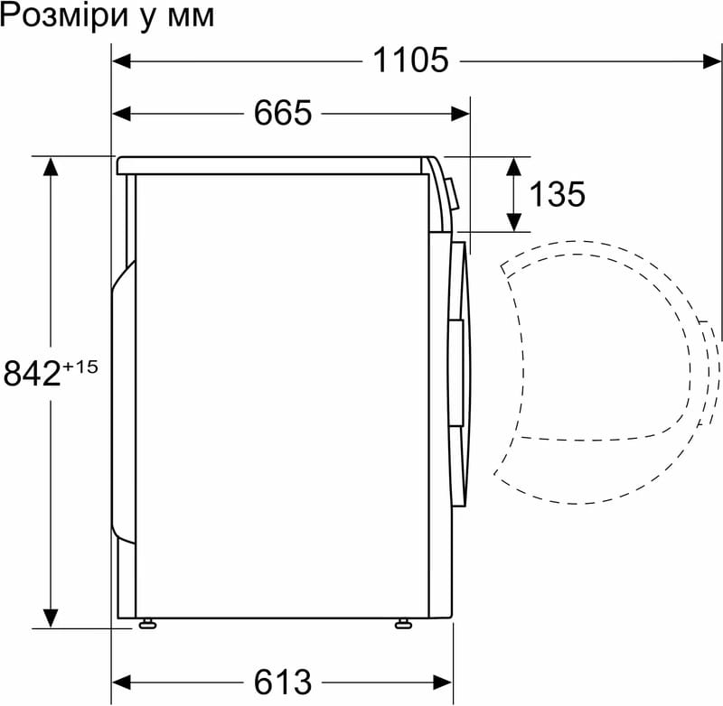 Сушильная машина Siemens WQ45B290UA