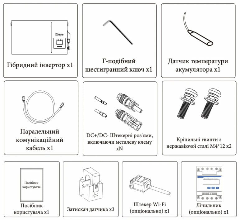 Инвертор гибридный All-in-one 8kW Deye AI-W5.1-8P1-EU-B, однофазный (составляющая комплекта)