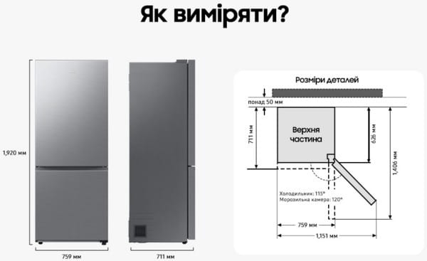 Холодильник Samsung RB50DG601EB1UA