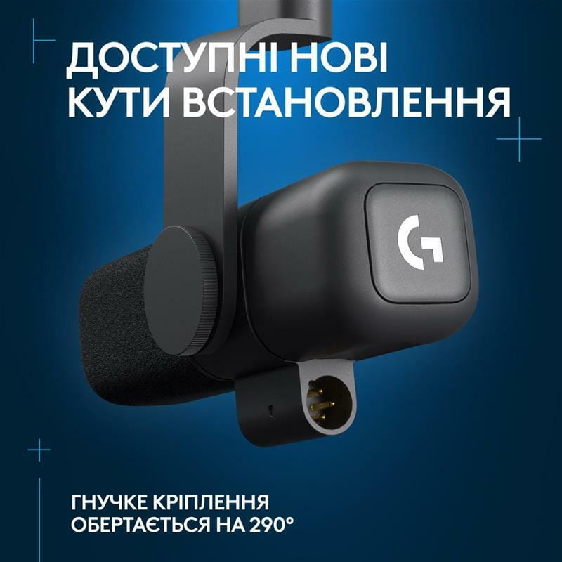 Микрофон Logitech G Yeti Studio Active Dynamic XLR Black (988-000565)