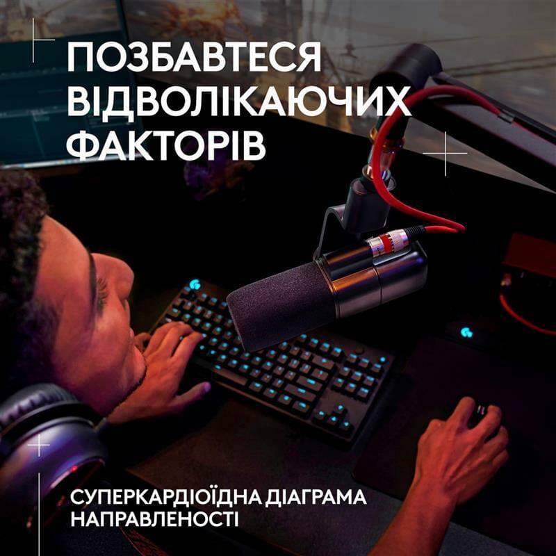 Микрофон Logitech G Yeti Studio Active Dynamic XLR Black (988-000565)