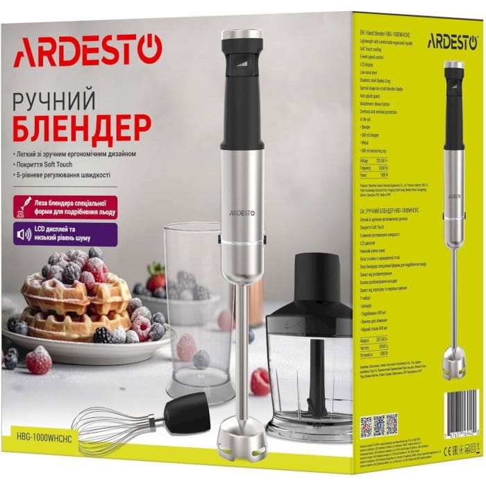 Блендер Ardesto HBG-1000WHCHC