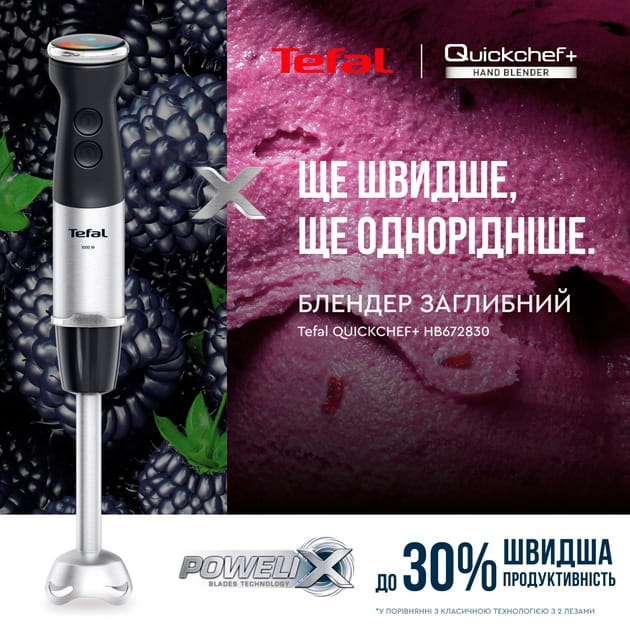 Блендер Tefal HB672830