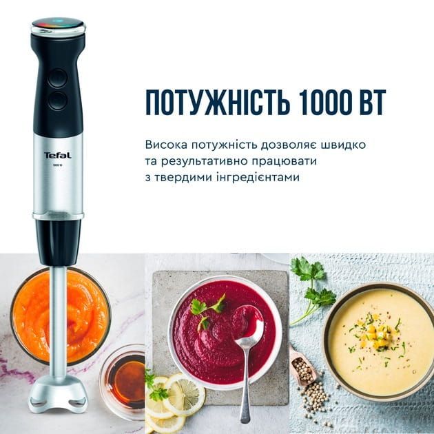 Блендер Tefal HB672830