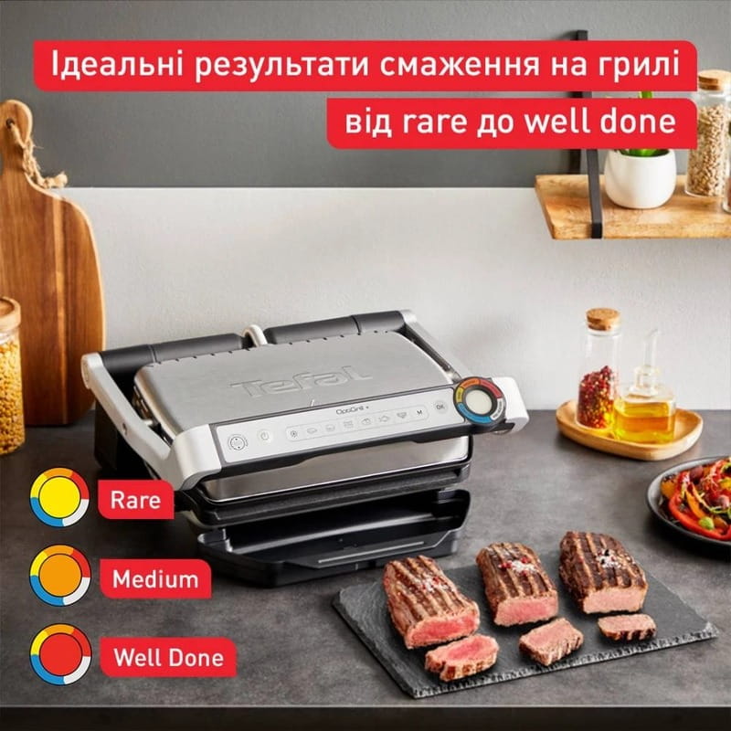 Гриль Tefal OptiGrill+ GC717D10