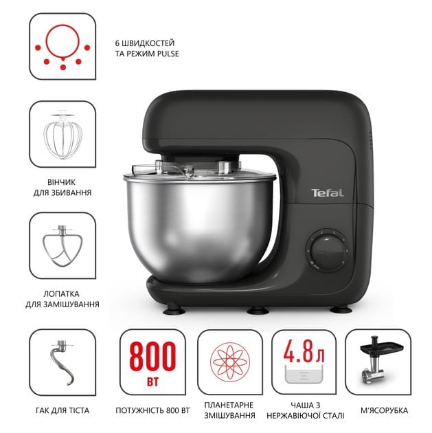 Кухонная машина Tefal QB161H38