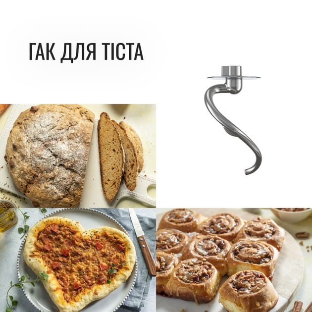 Кухонная машина Tefal QB161H38