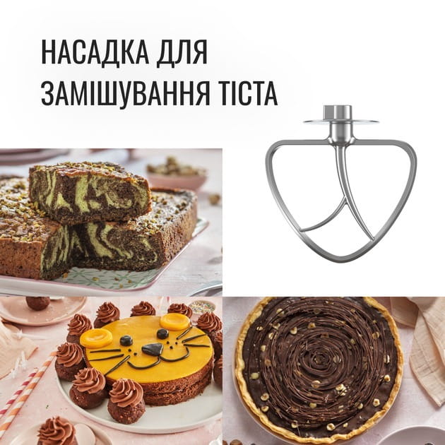 Кухонная машина Tefal QB161H38