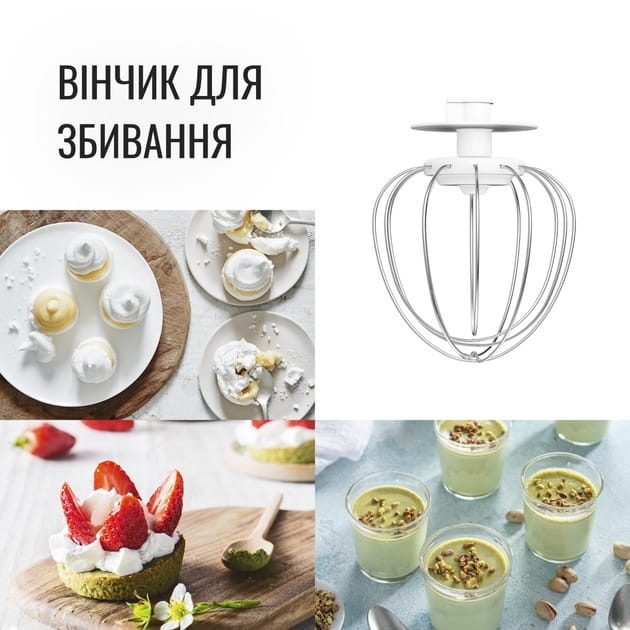 Кухонная машина Tefal QB161H38