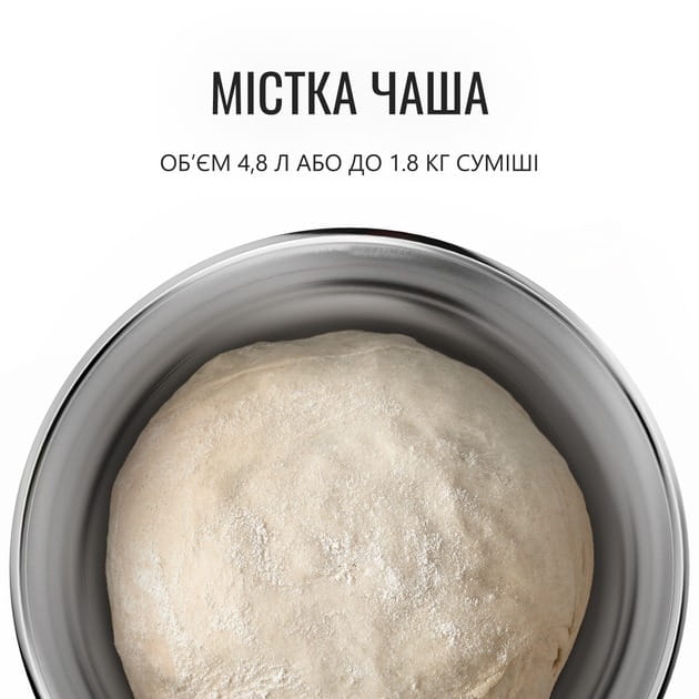 Кухонна машина Tefal QB161H38