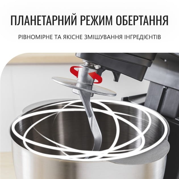 Кухонна машина Tefal QB161H38