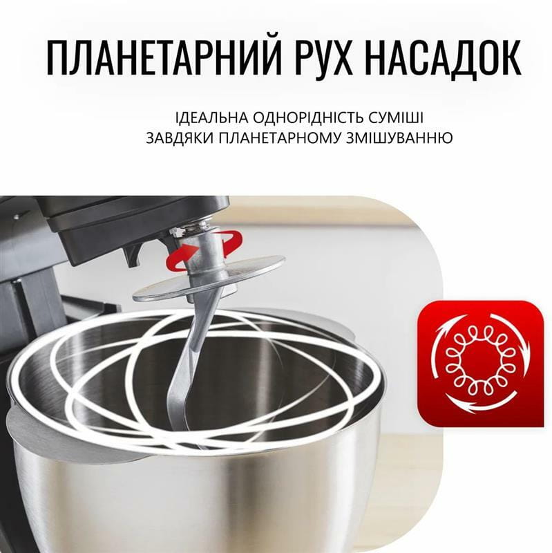 Кухонная машина Tefal QB525838