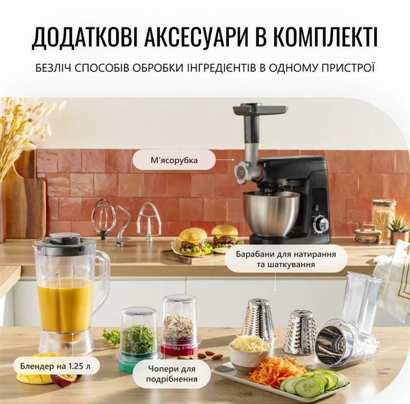 Кухонная машина Tefal QB525838